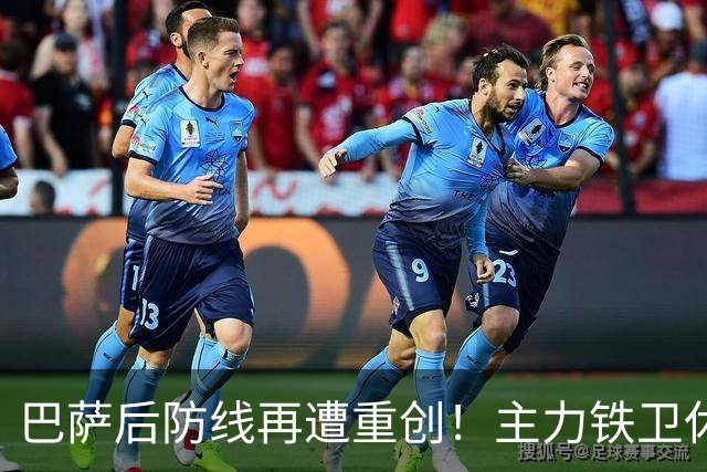 巴萨后防线再遭重创！主力铁卫休战，阵容急缺支柱