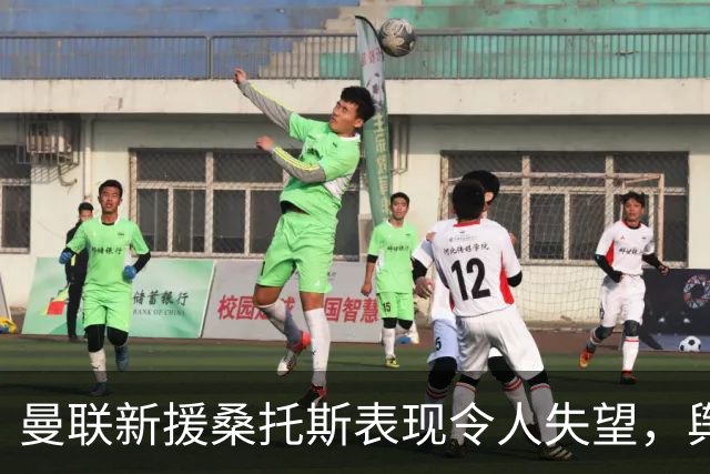 曼联新援桑托斯表现令人失望，舆论对其身份存疑